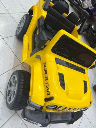 صورة جيب أطفال